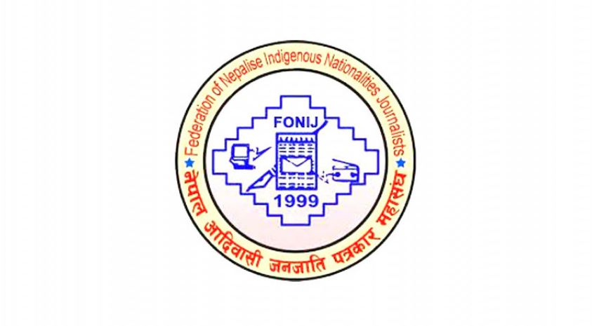 फोनिज म्याग्दीमा राम्जाली